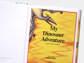 オリジナル絵本「恐竜の国での冒険」の中身 例1
